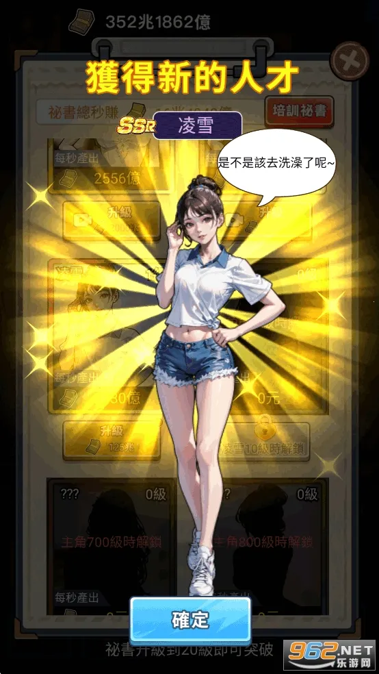 ��Ҫȥ����Ϸ