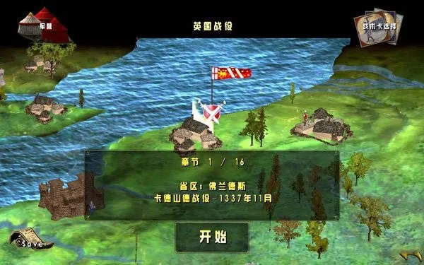 ΰ��ս�������Ͱ�׿���ֻ���