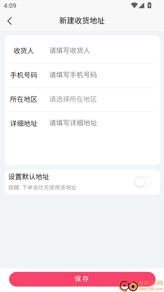 白月光(情趣购物平台) 白月光(情趣购物平台)