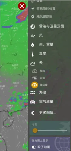 Windy��ɫ�����ƽ�������ֻ���