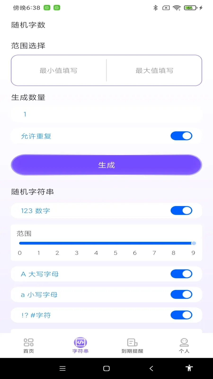 NFC����ͨһ��ͨ
