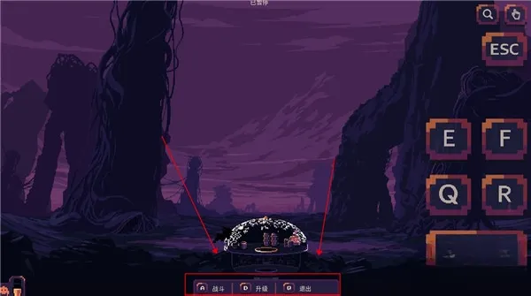 穹顶守护者MOD菜单版