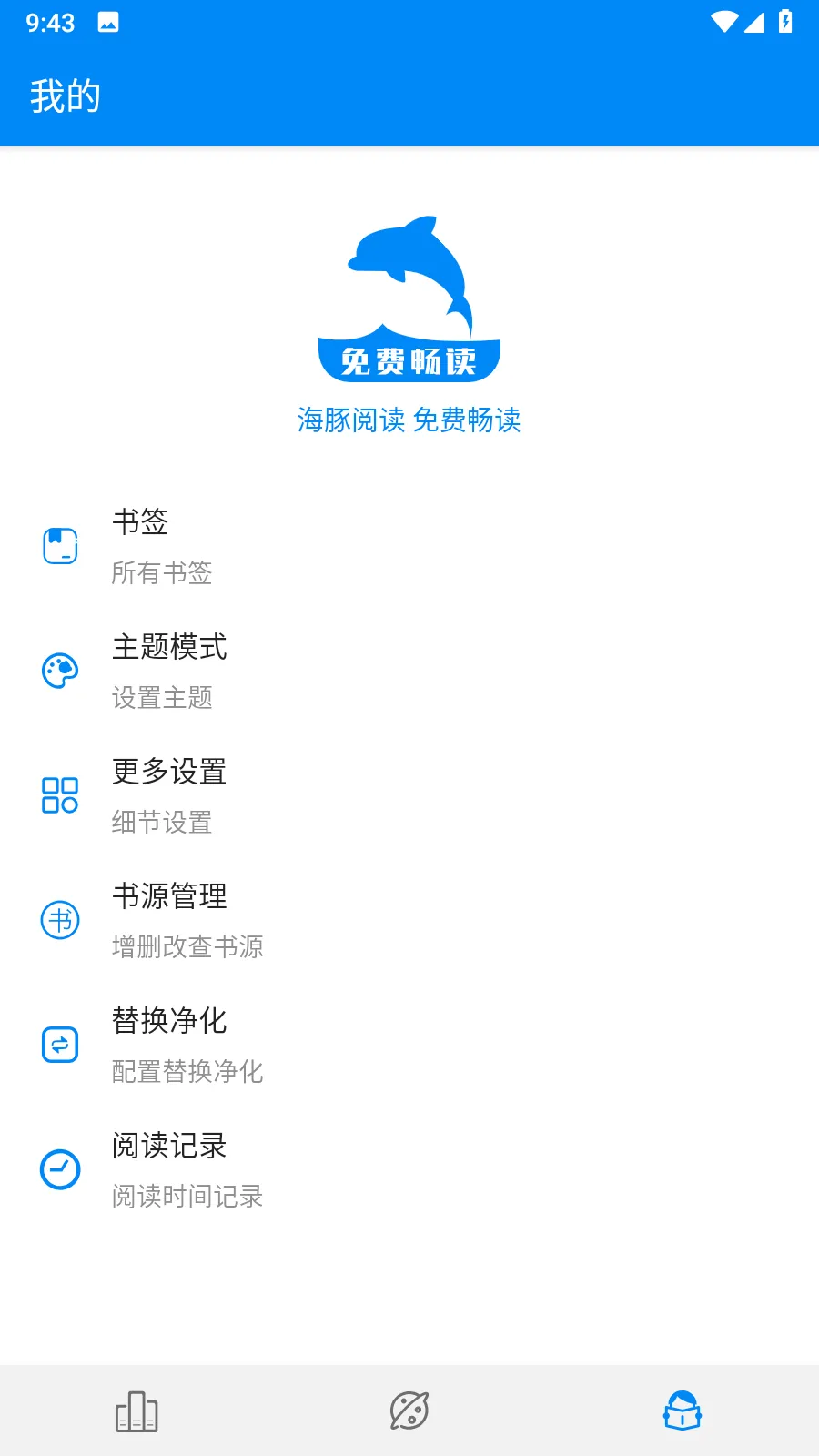 �����Ķ�app