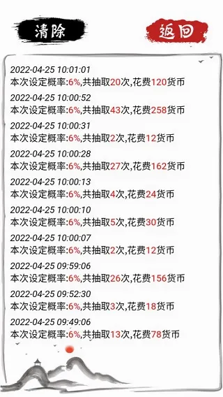 ����ʮ��������2026�ٷ����°汾