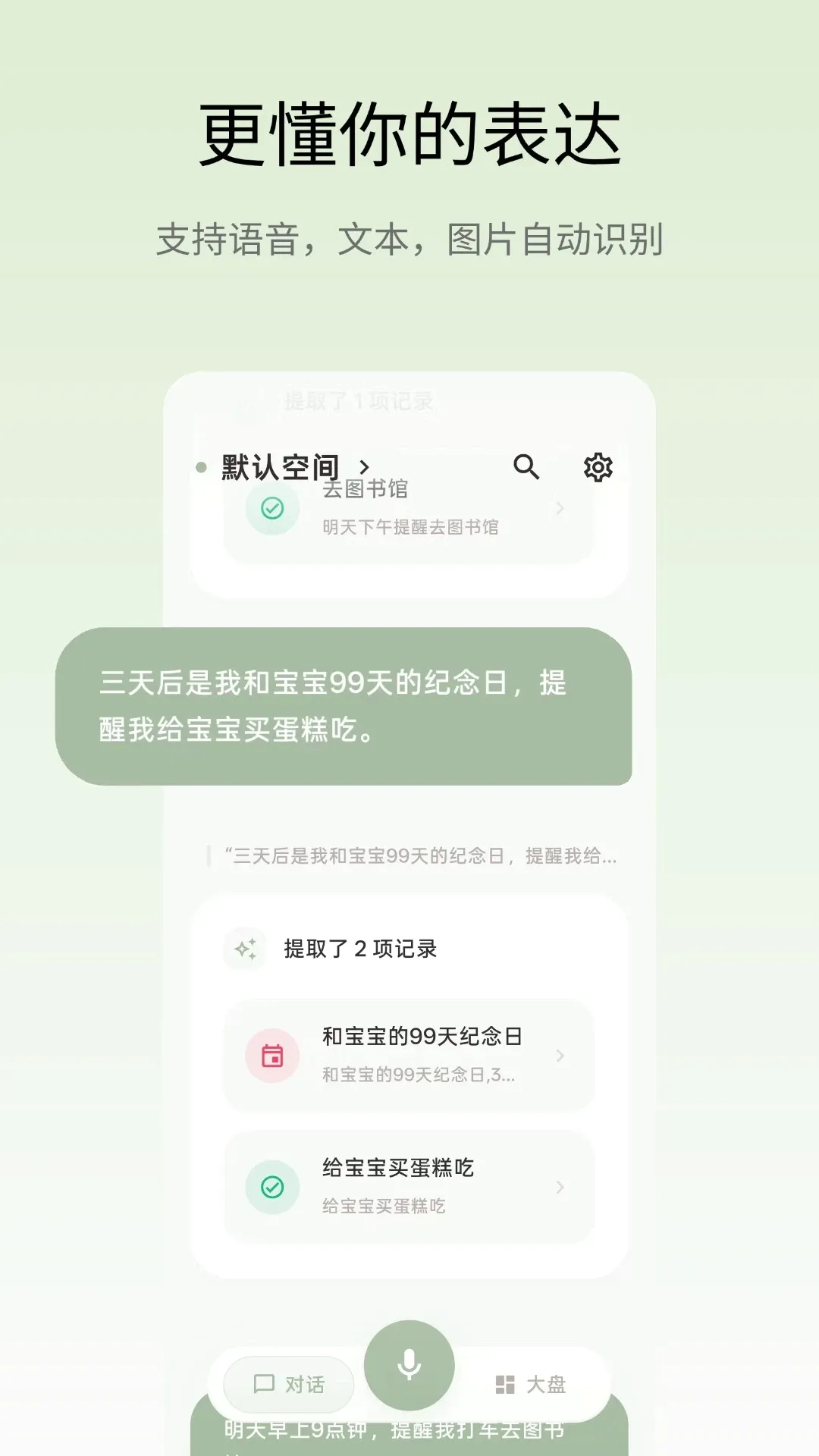 ��Ǳ�APP
