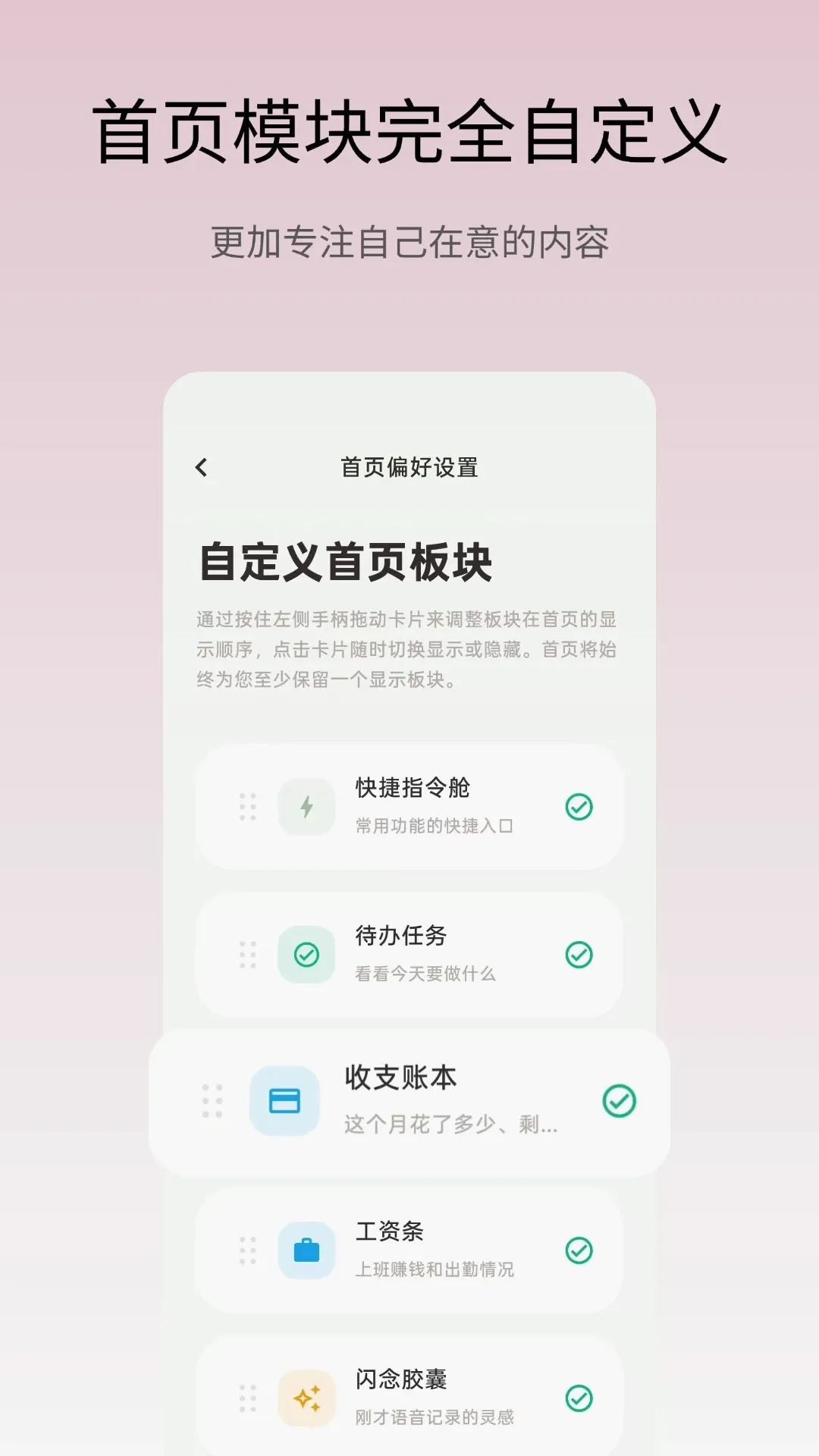 ��Ǳ�APP