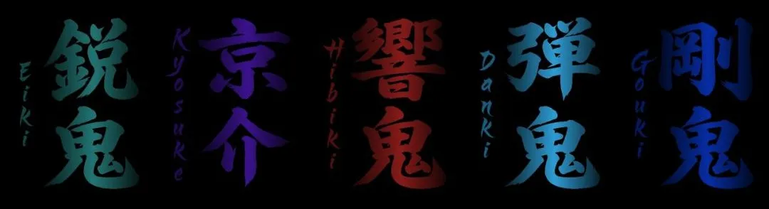 假面骑士超豪华响鬼变身模拟器最新手机版 假面骑士超豪华响鬼变身模拟器最新手机版