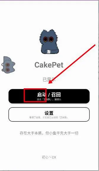 CakePet��������2026�ٷ����°汾