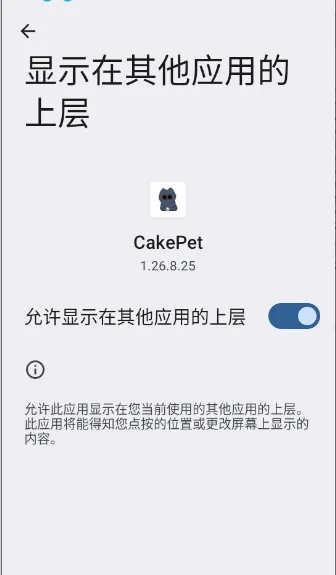 CakePet��������2026�ٷ����°汾