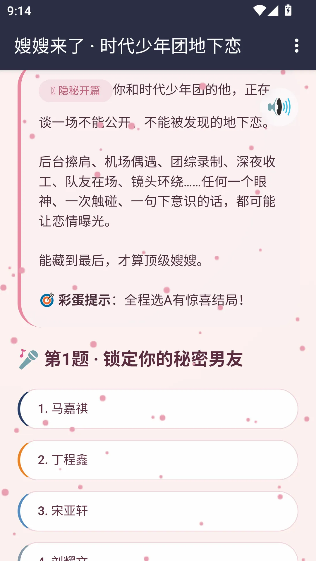 ɩɩ����APP