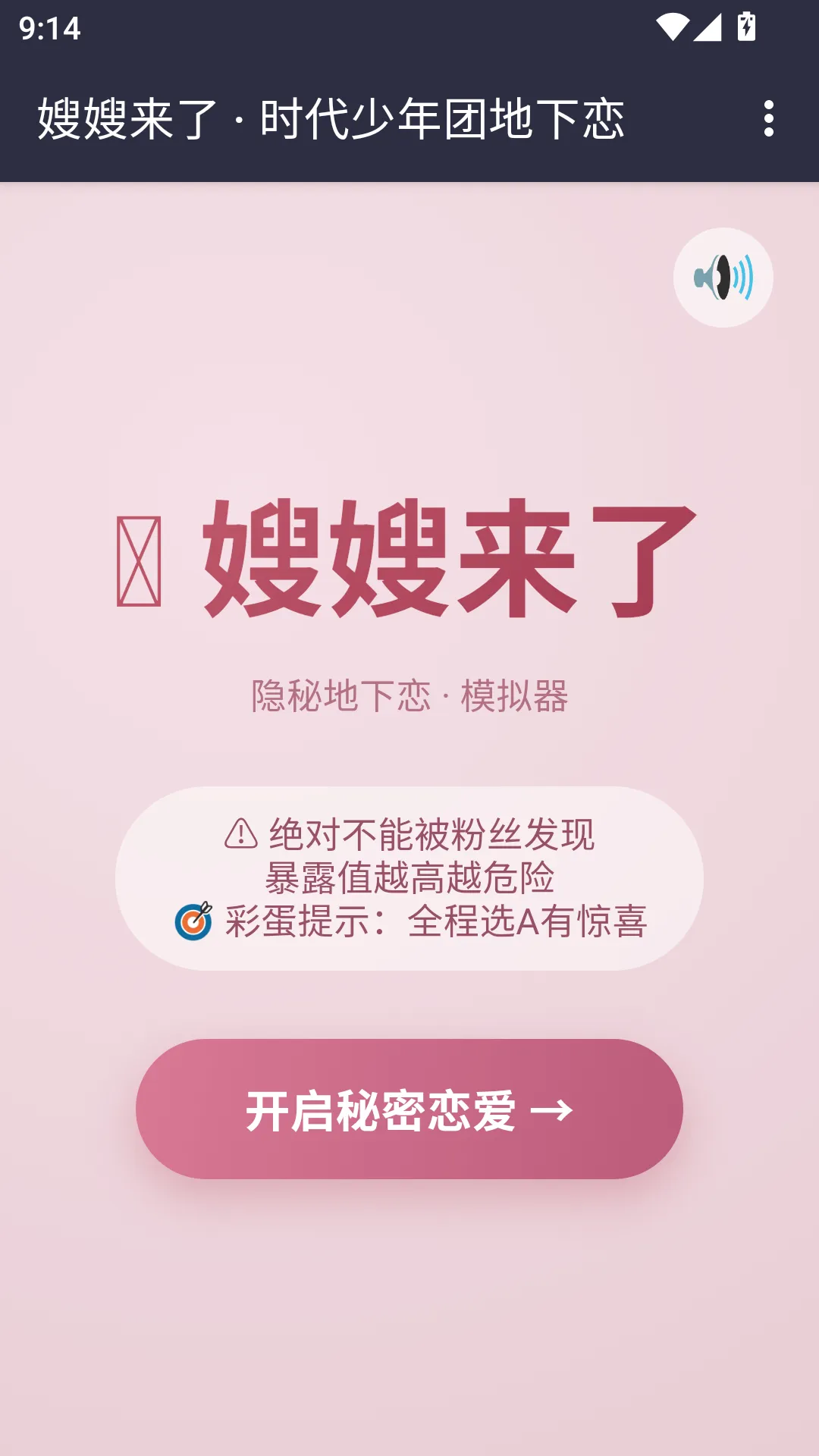 ɩɩ����APP