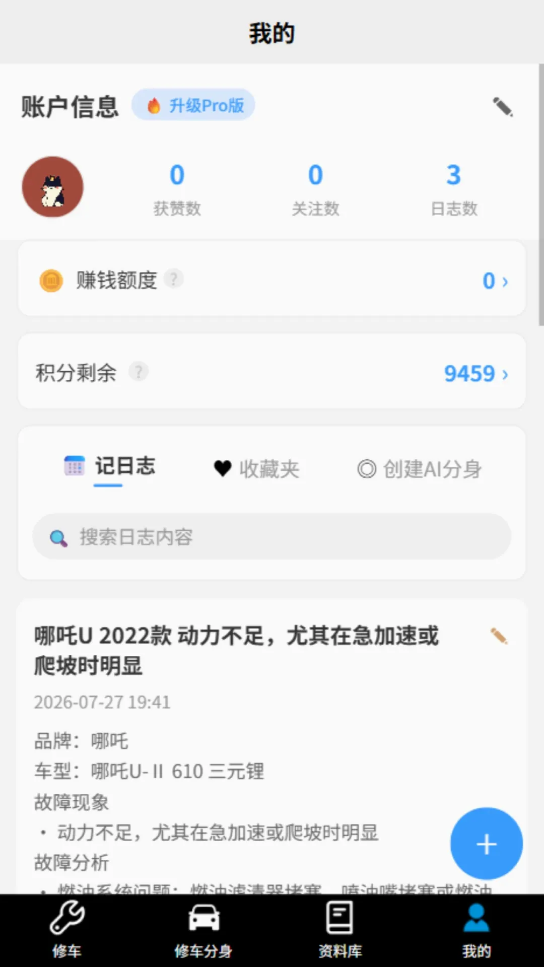 һ��ʦ������