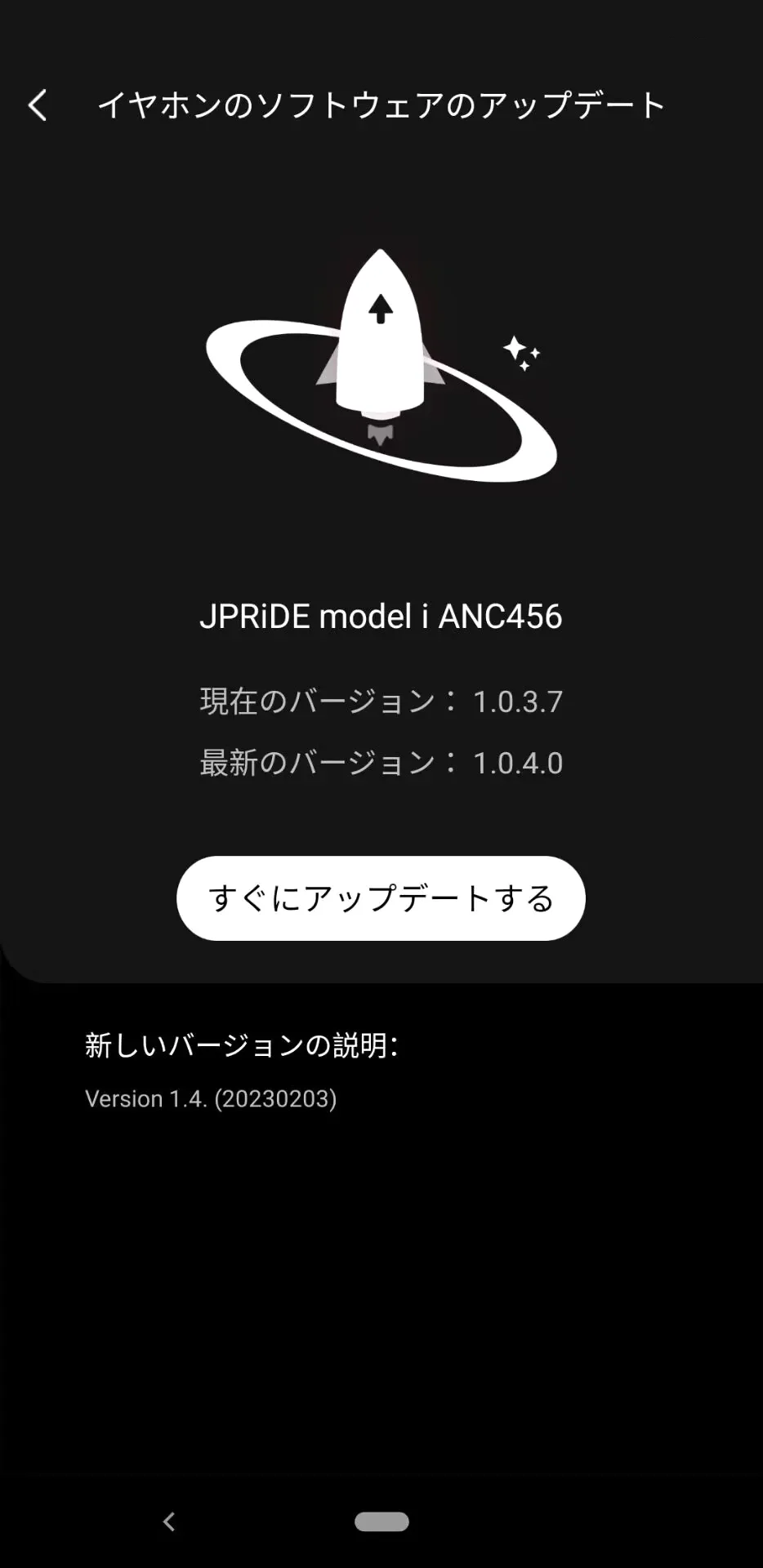SoundMake