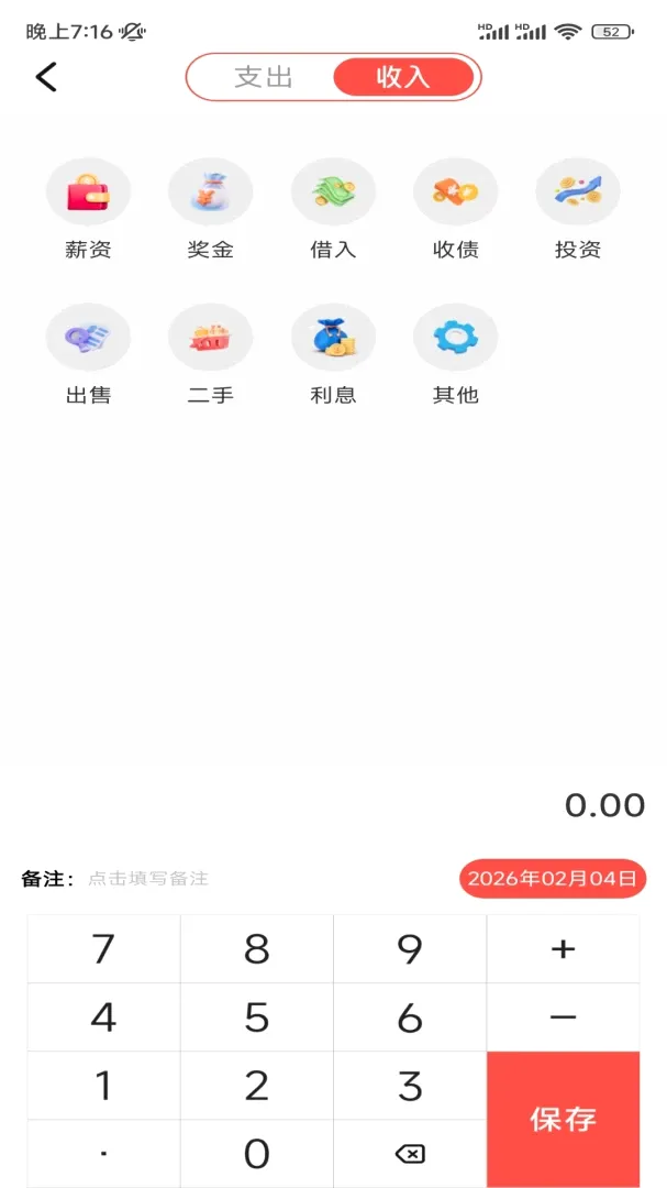 ���˼��˹���
