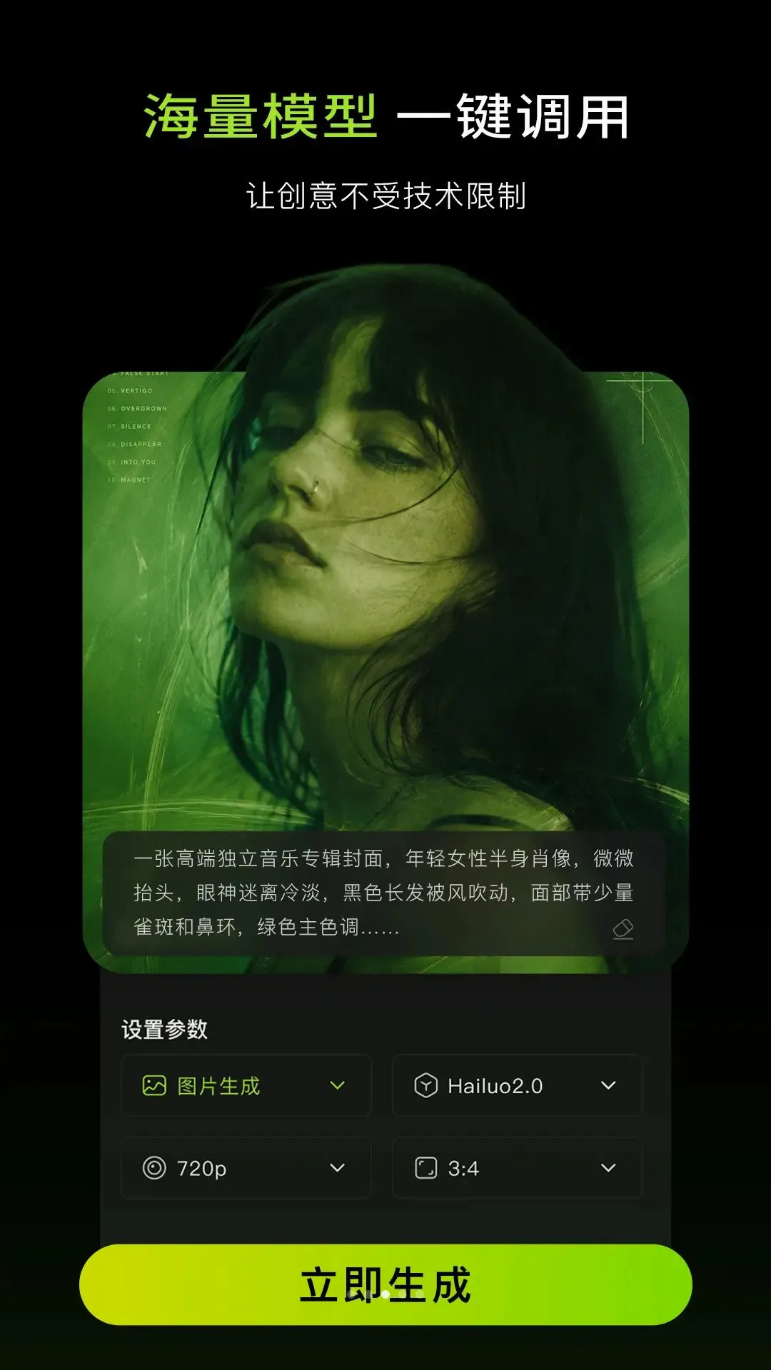 Aether