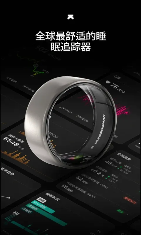 Ultrahuman2026���°汾