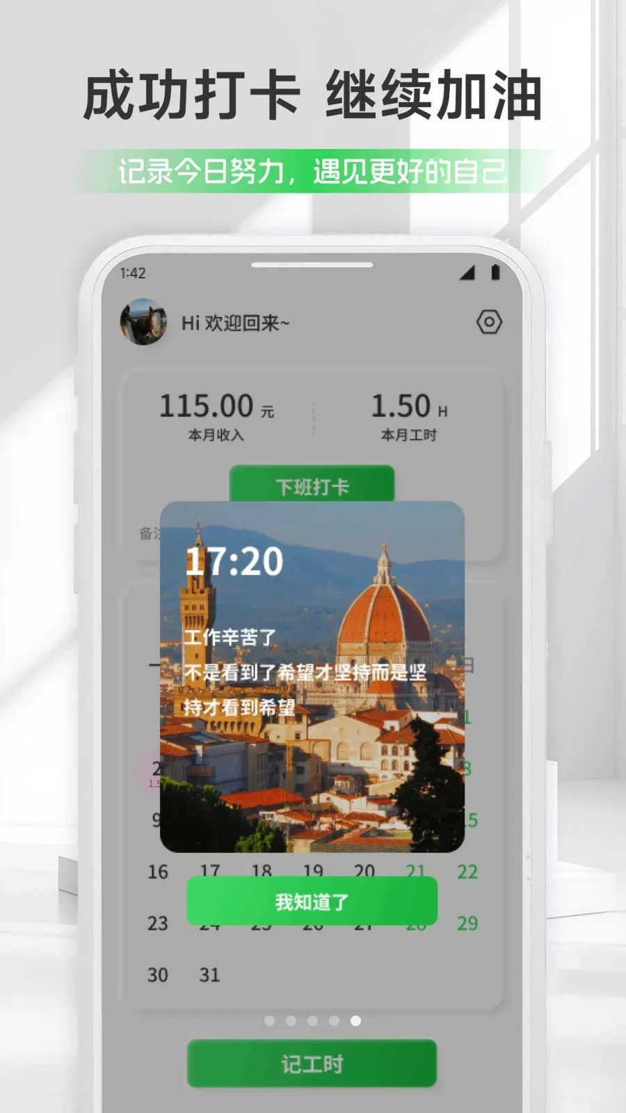 ��ƻ���ǼӰ�APP�����ֻ���