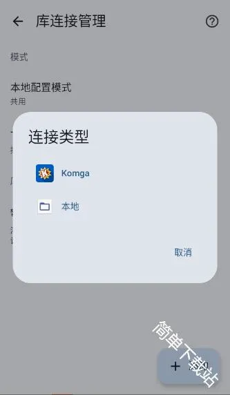 Koharia