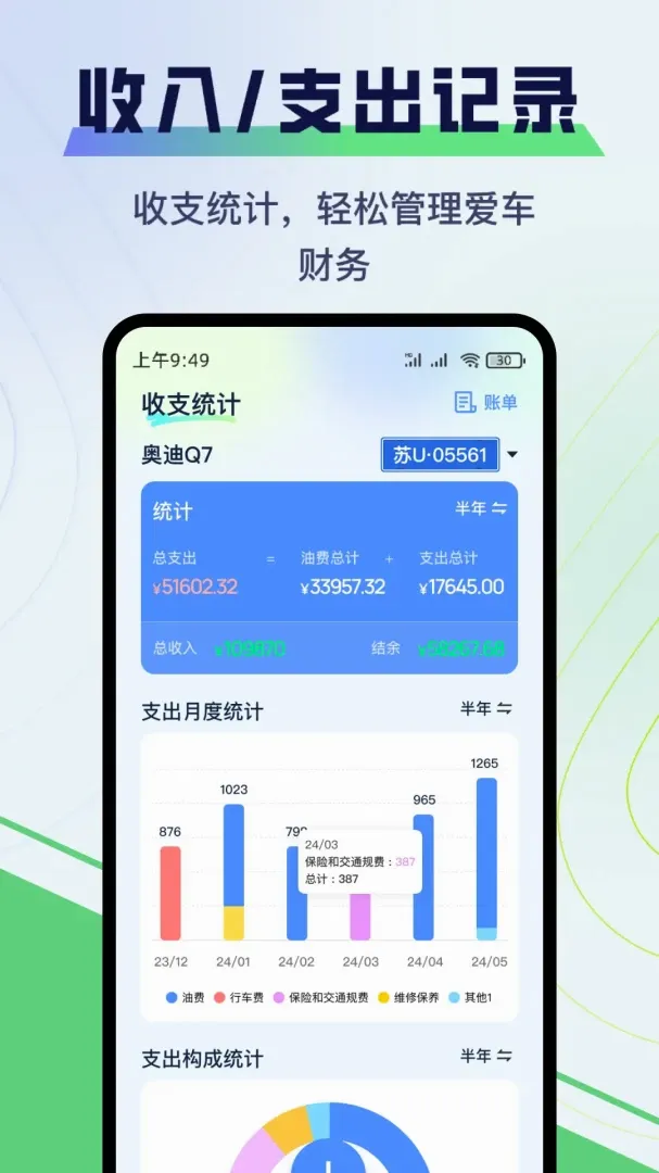 �����ͺ�APP2026���°汾