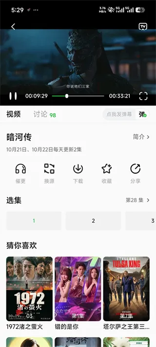 С����׷��app2026���°汾