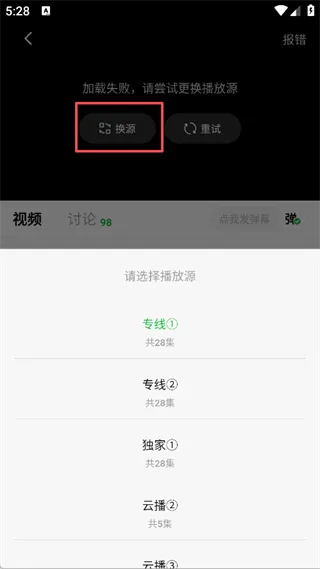 С����׷��app2026���°汾