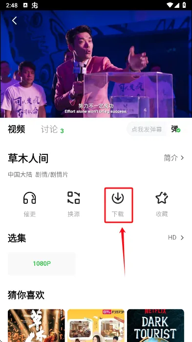 С����׷��app2026���°汾