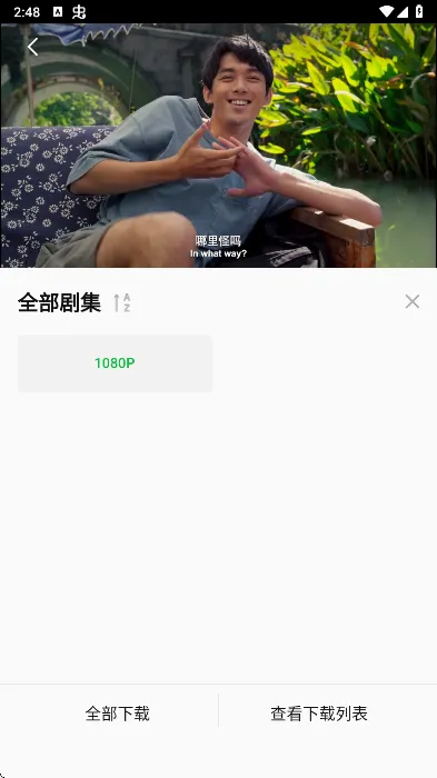 С����׷��app2026���°汾