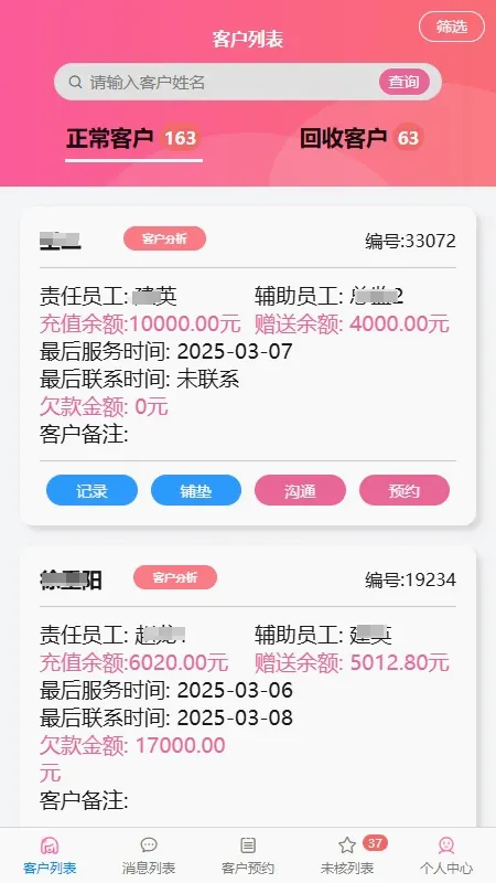 �����ٽ�Ա����2026�ٷ����°汾
