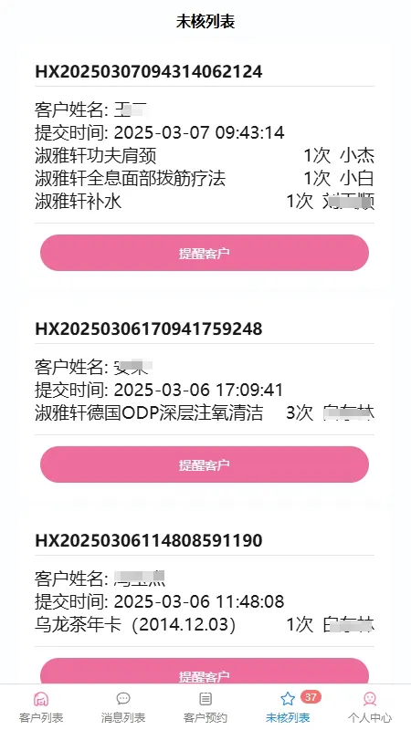 �����ٽ�Ա����2026�ٷ����°汾