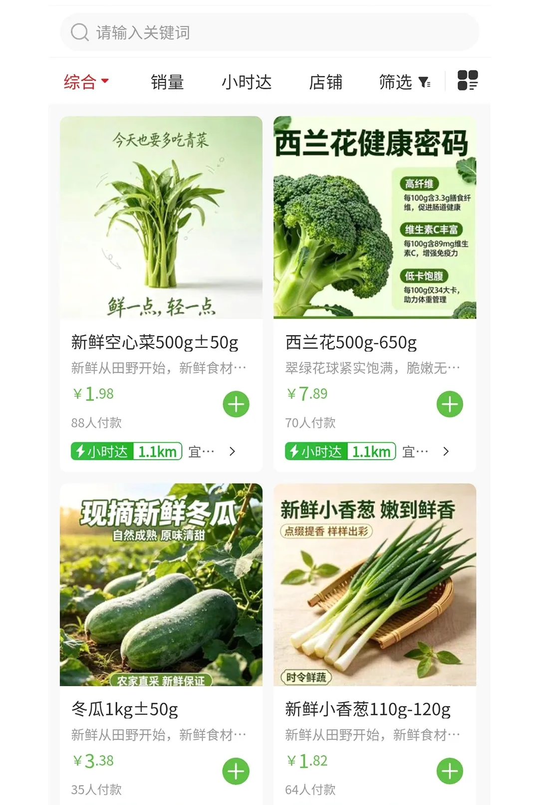惠送达 惠送达