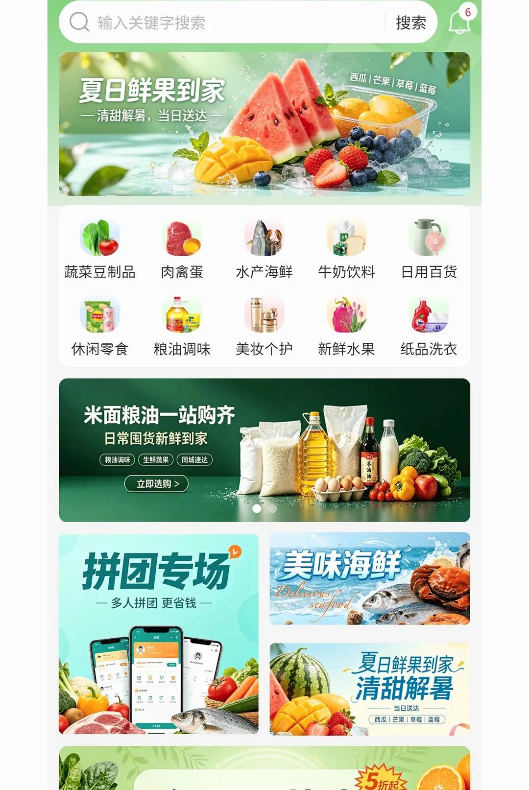 惠送达 惠送达