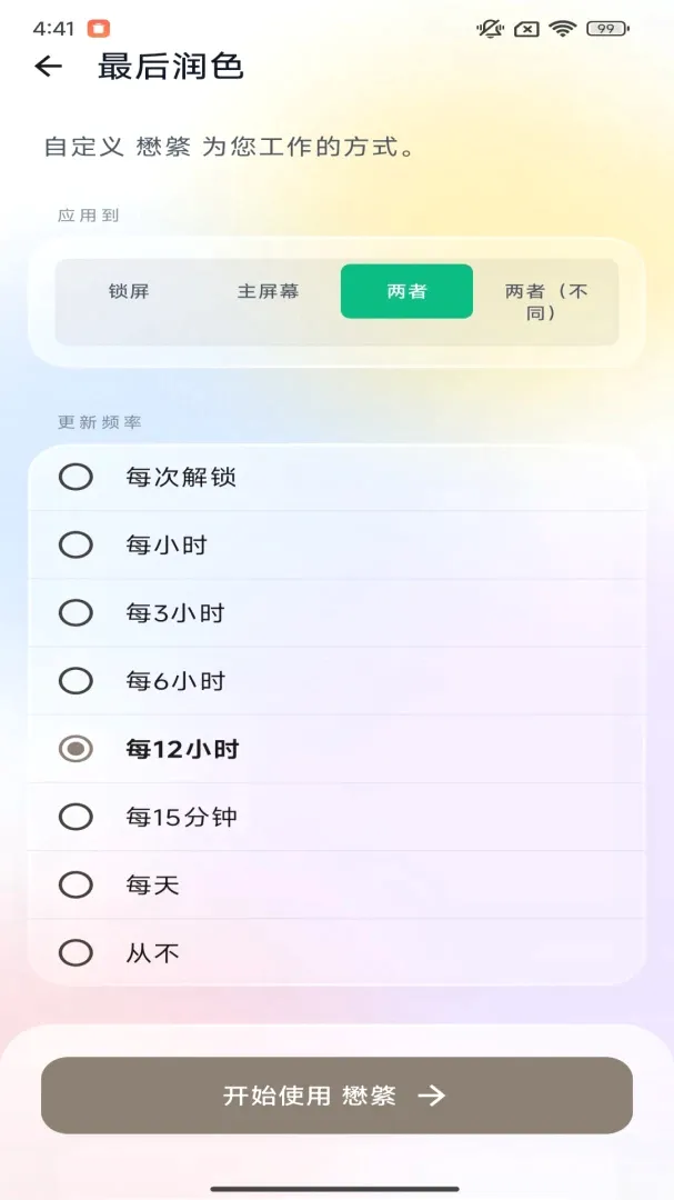 �����ֽapp�����ֻ���