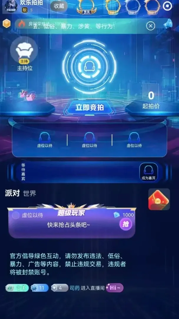 ������������APP�����ֻ���