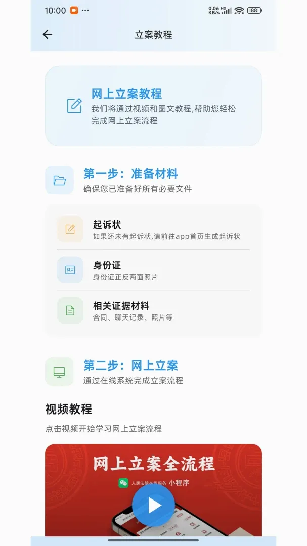 ���������������ֻ���