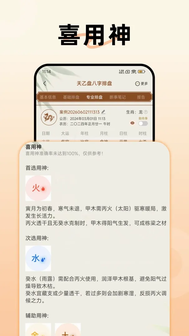 �����̰�����������2026���°汾