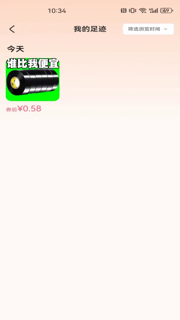 ����С��Ʒ�ػ���������