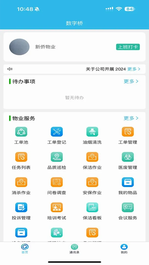 ������2026���°汾