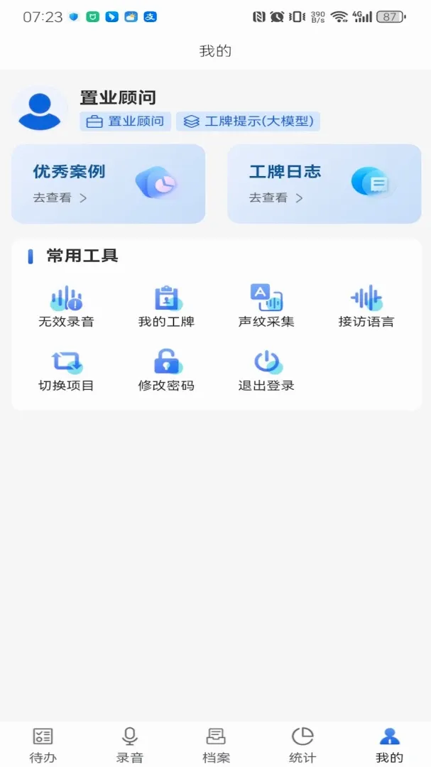�Ĵ�����