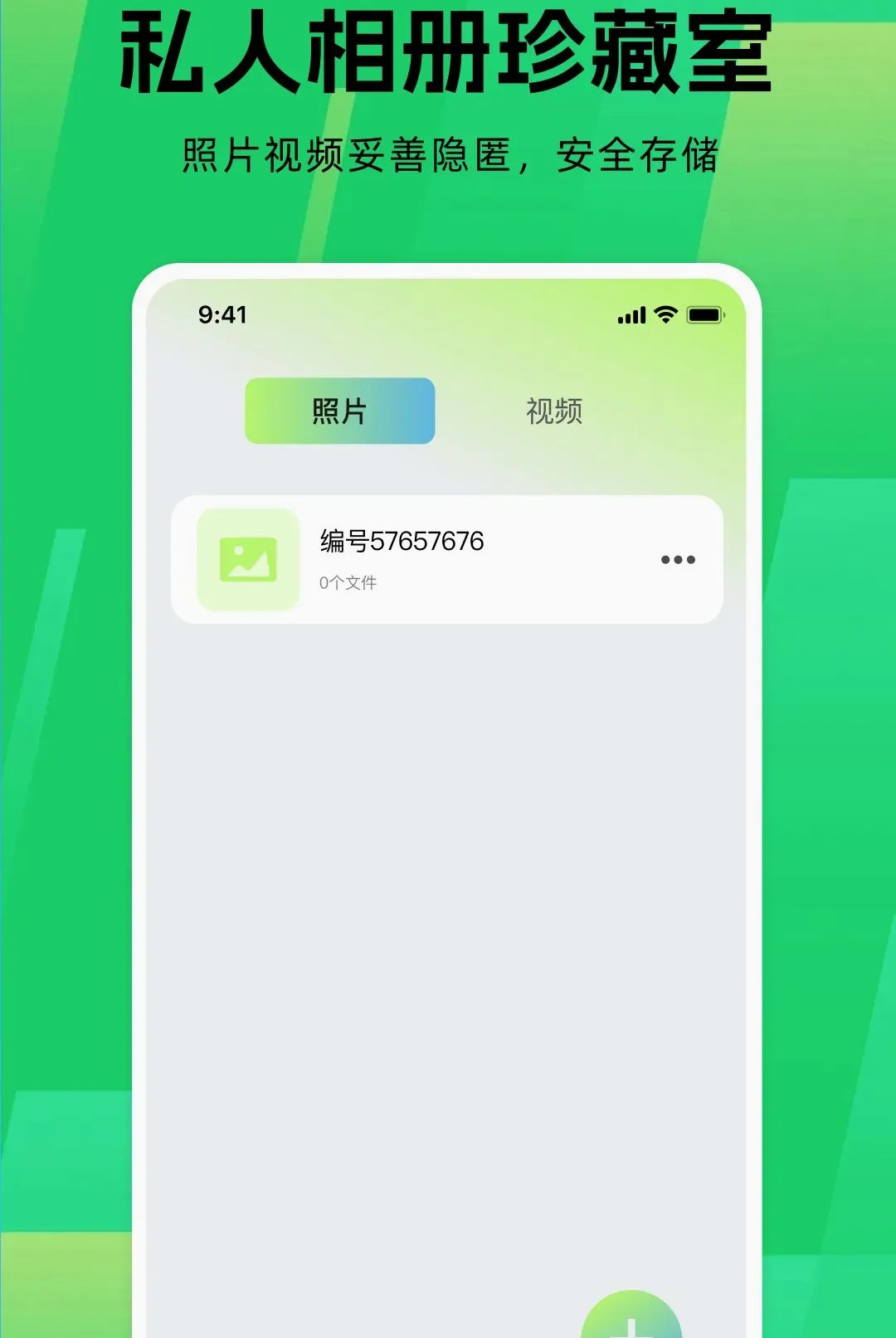 Ӧ����Ϸ�����������ֻ���