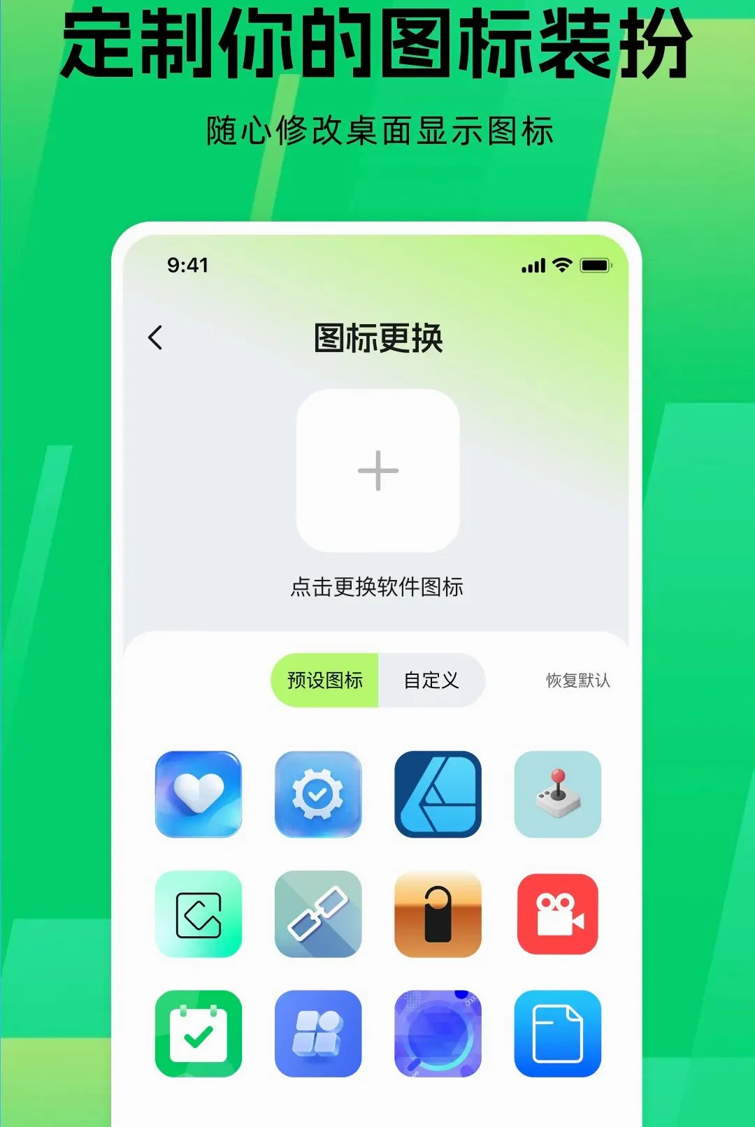 Ӧ����Ϸ�����������ֻ���