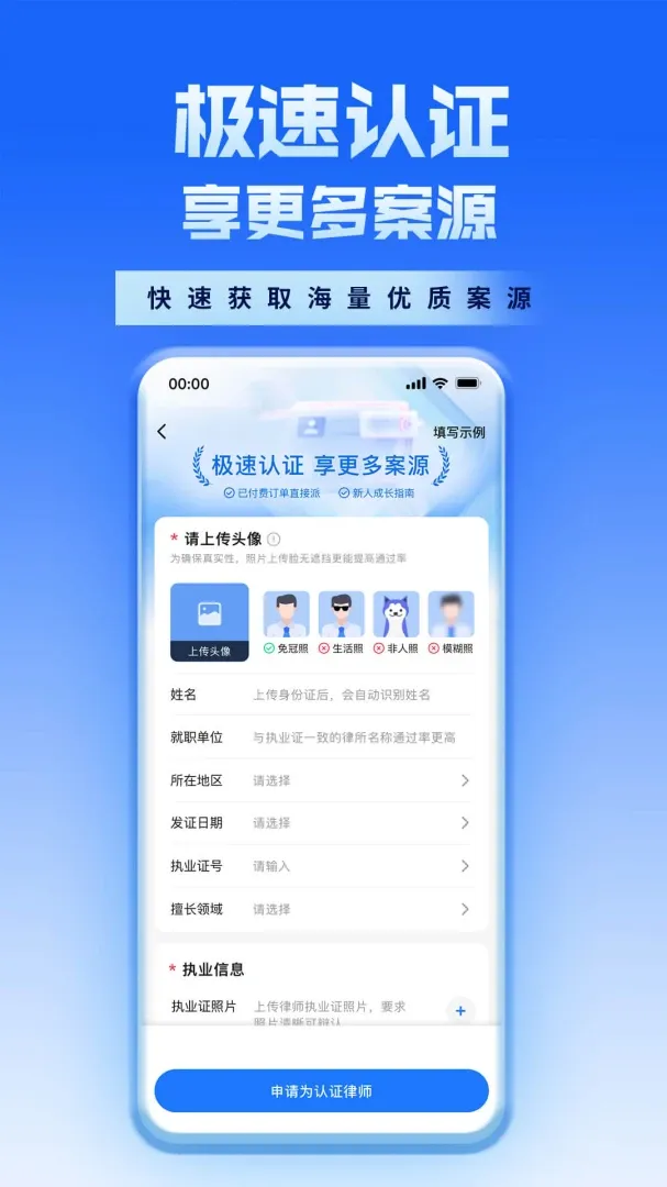 ������ʦAPP