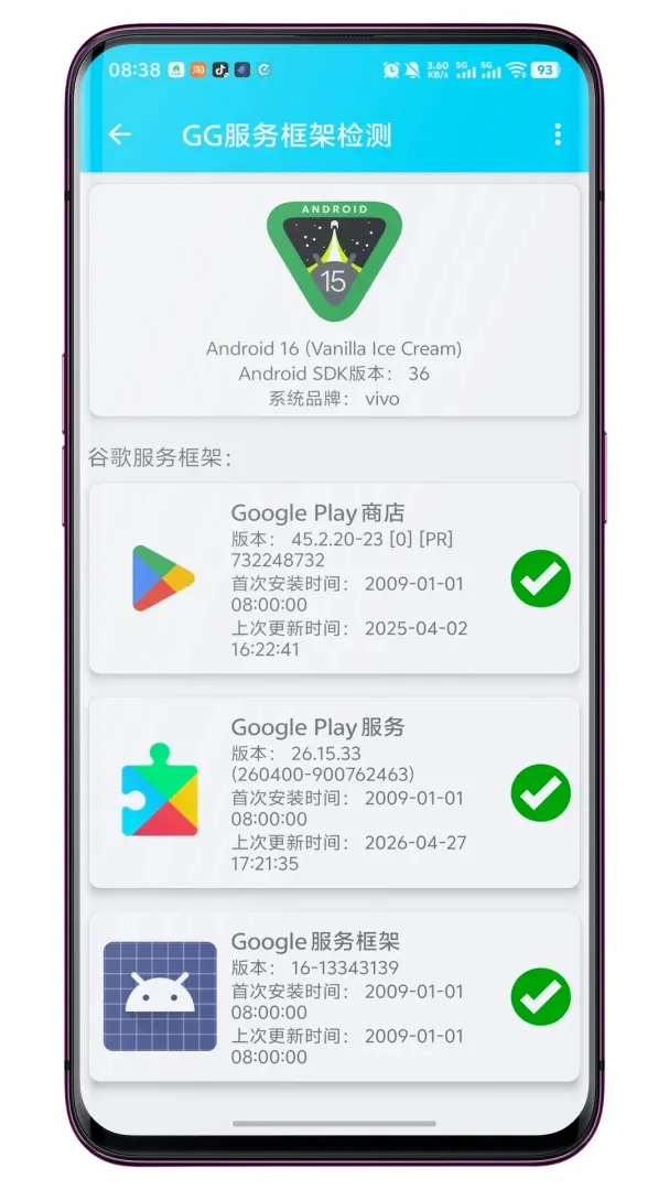 GG�����ܼ������2026���°汾