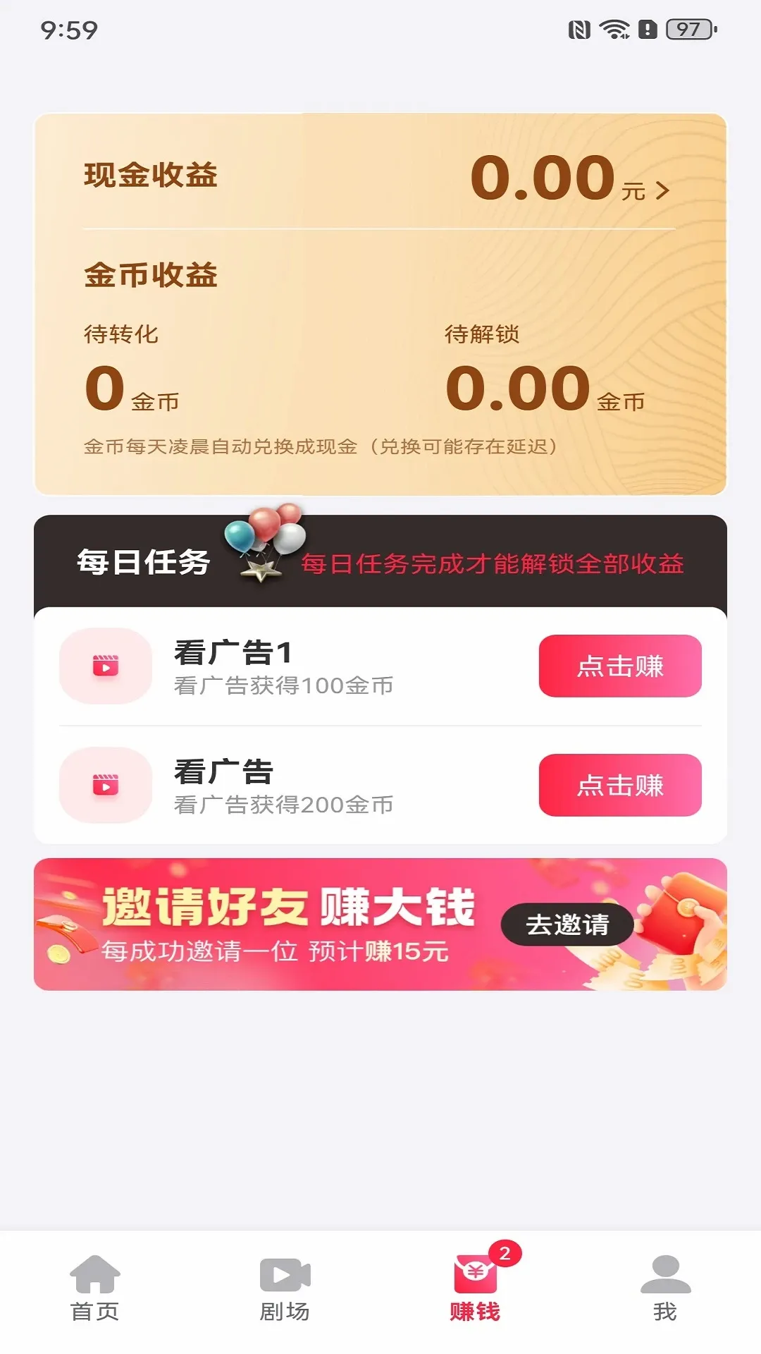 吉米盈APP 吉米盈APP