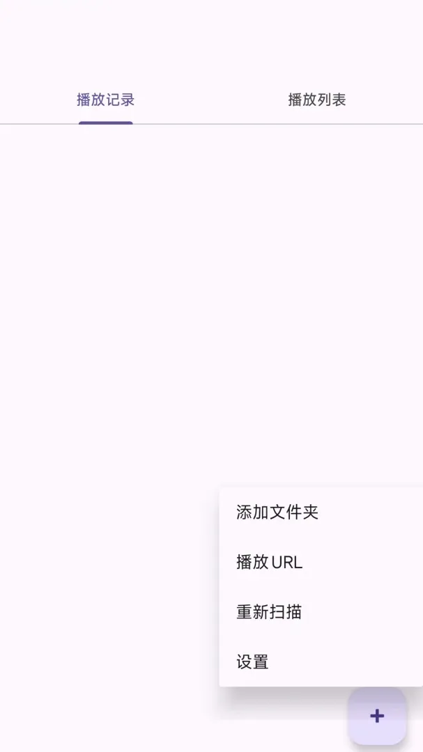 花生米视频文件播放器2026最新版本 花生米视频文件播放器2026最新版本