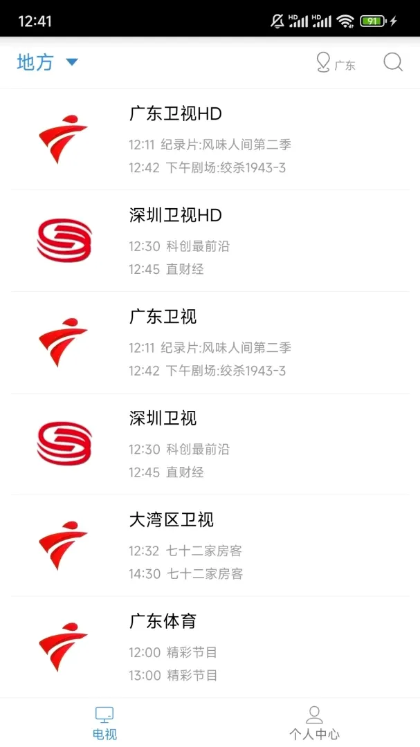 �����ֻ�����APP2026�ٷ����°汾