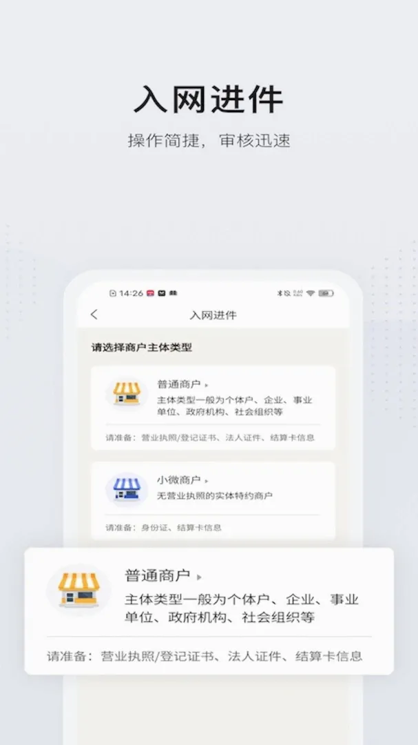 �������ǵ���2026���°汾