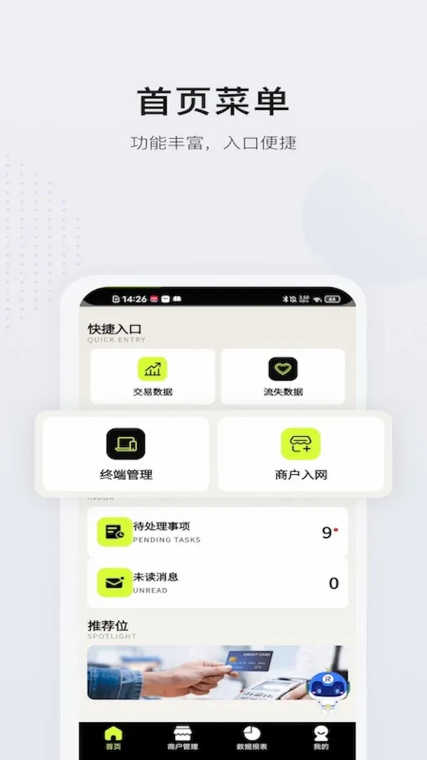 �������ǵ���2026���°汾
