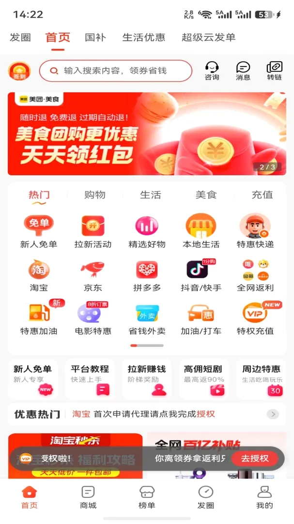 �����2026�ٷ����°汾