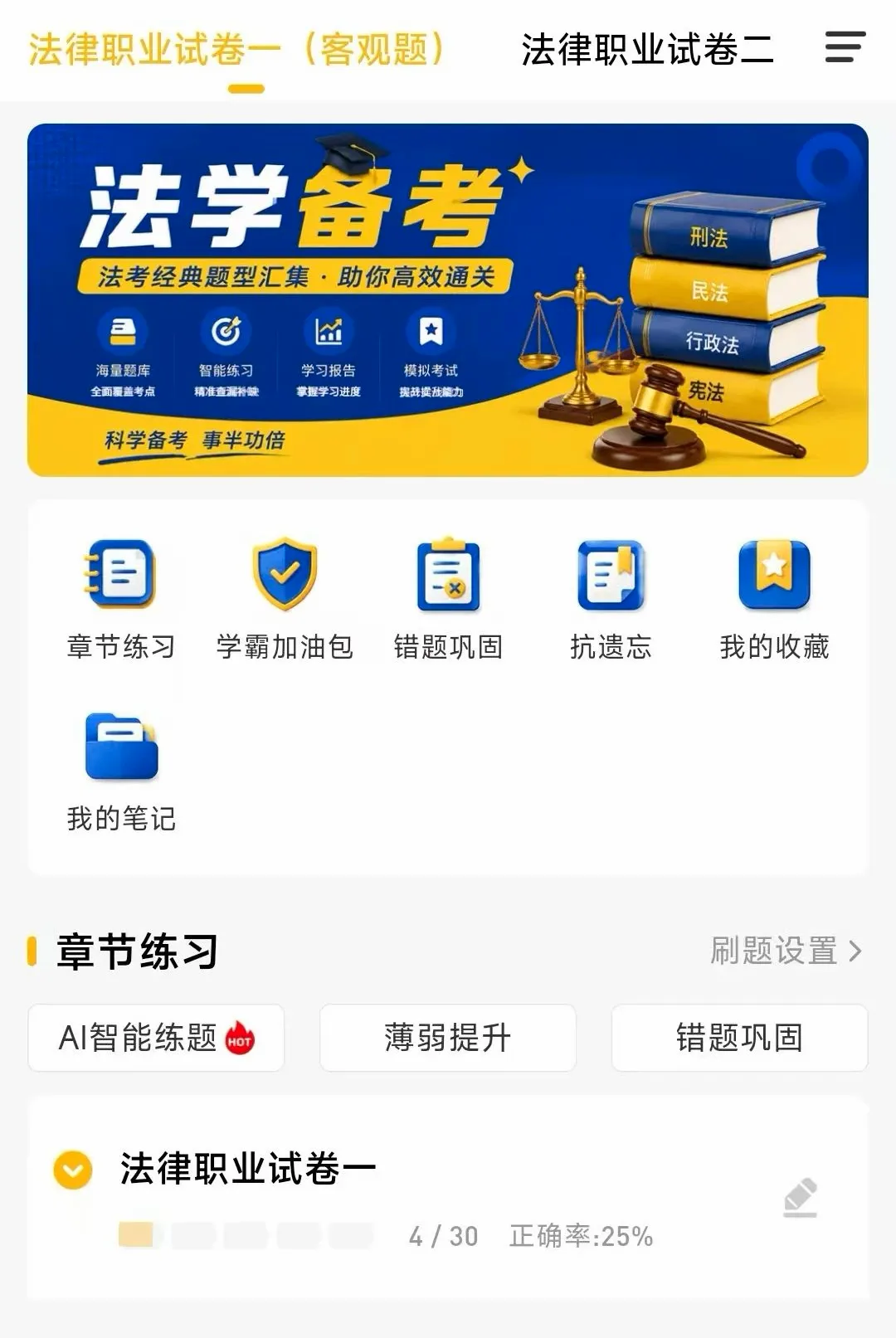 ����նAPP2026�ٷ����°汾