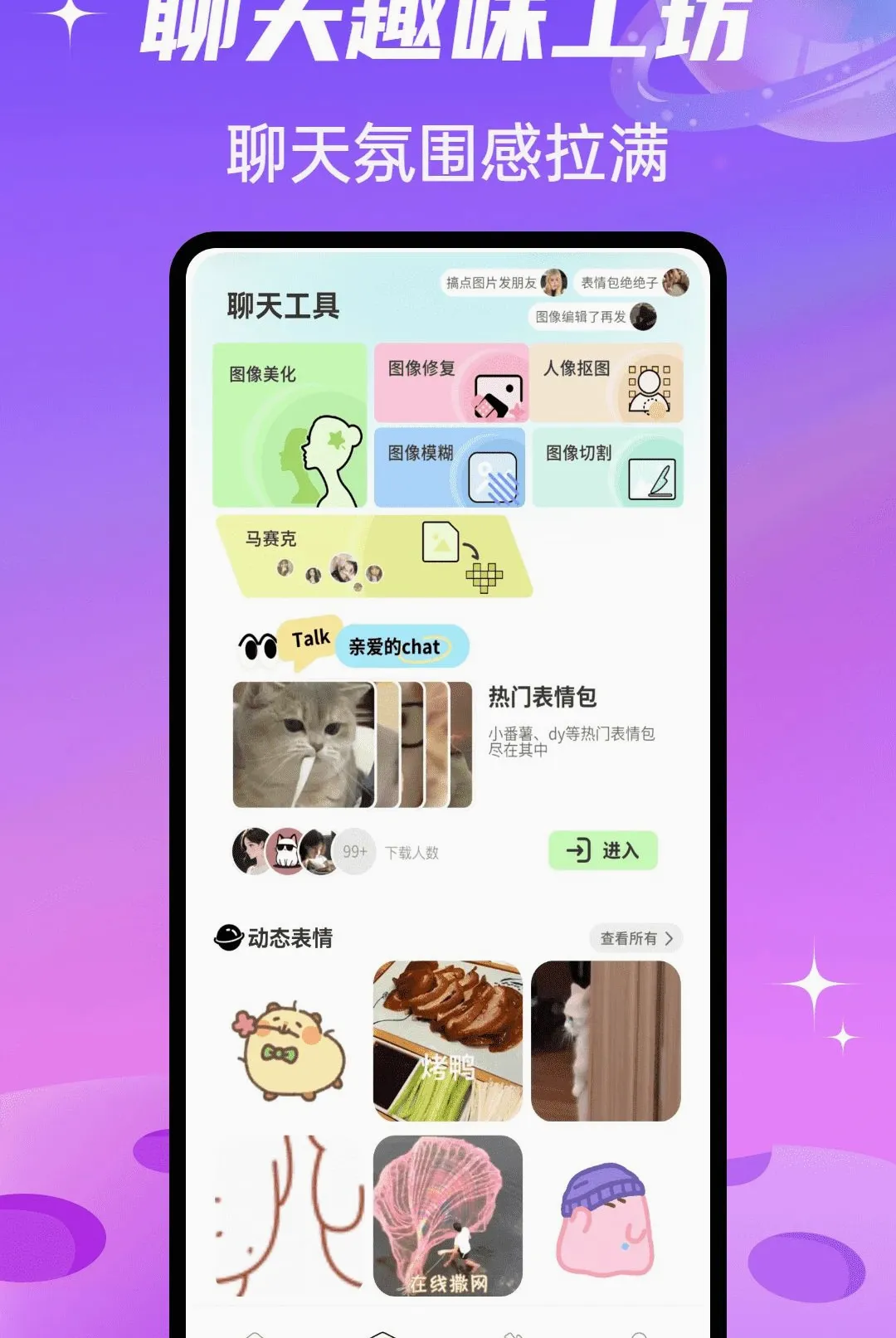 SparkChat����